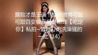 风景区女厕全景露脸偷窥美女少妇尿尿斯文眼镜美女躲进厕所对着垃圾蓝吸烟