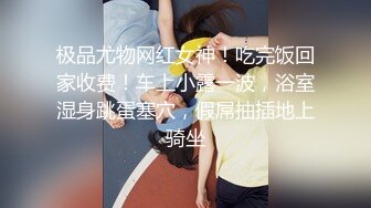 STP25859 ?萝莉女神? 最新天花板萝莉女友▌粉色情人▌哥哥帮我检查小穴 迷情肛塞爆肏无毛穴 女上位榨汁内射中出特写