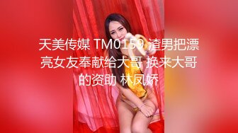     最强 乱伦鬼父 海角老淫 进阶新作萝莉女儿学习看片做爱 白虎馒头穴极度诱人