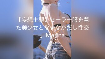 STP33020 漂亮美女 晃著大屁屁想要了 上來吃硬大肉棒就主動插入 顏射吃精 VIP0600