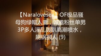 (中文字幕) [WAAA-005] 欲望不满的姐姐和喜欢射精的正男君因为双方父母约定旅游在宾馆内内射到天明