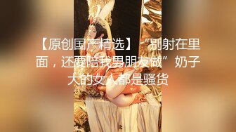 长沙操假奶颜值纤瘦少妇 特别敏感 女上喷 长沙可约可换