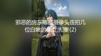 广州女王 ·Ts静雅 - 性感打扮，搔首弄姿，看着片玩着仙女棒，真刺激！