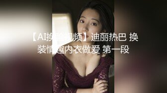 窗前后入大一小可爱