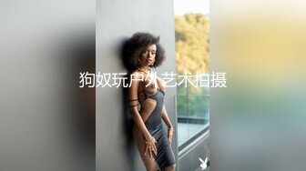 完美身材豪乳女神『灿珠』Onlyfans性爱私拍流出 女仆装蒙眼猛烈骑乘操