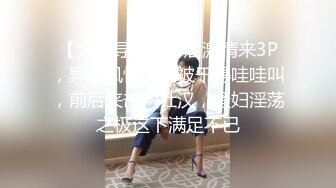 【新速片遞】    淫妻 被健壮单男无套输出内射 半天挤不出来 绿帽刷锅精液白浆操出一逼 