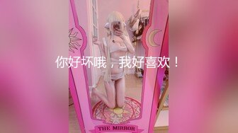 STP33148 丰满巨乳妹子情趣装诱惑掰开逼逼给你看喜欢不要错过 A片