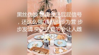 美丽大方的大长腿模特级别女神，把她干到扶墙也扶不稳