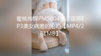 G奶学生妹和闺蜜身材都极好全裸入境双女舌吻拿道具互相自慰~被小男人无套后入狂操内射