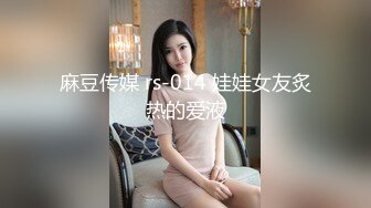 长腿蜜桃臀女神【清绾】收费大秀~顶级美腿套~黑丝高跟道具自慰 (103)