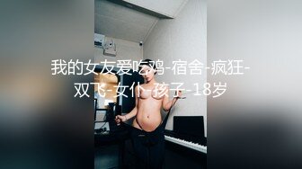 长腿穿黑丝，喷水