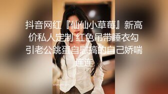 【极品二次元】小熊奈奈 萝莉新人Cos小草神 白丝逗茎巧舌含吸 反差浓密阴毛饥...