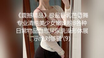 老狗探花大肚子群主带着两个眼镜白领粉丝3P夫妻交换群里逼逼还挺粉嫩的丰满少妇