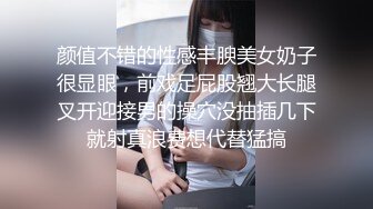  漂亮黑丝美女 啊啊 爸爸受不了了 我要尿尿 要高潮啦 小母狗被无套各种猛怼 骚叫不停 内射