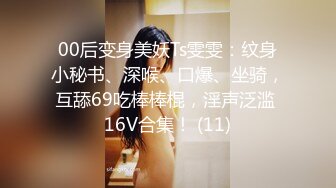 蜜桃传媒PMC053房产女实习生淫求成交被爆操-林思妤