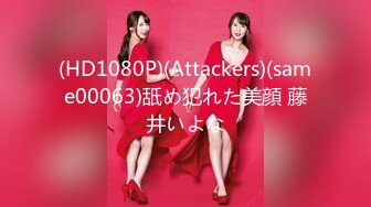  大神实约大神Amor约炮168丰满闷骚人妻完整版 女主超闷骚饥渴 欲拒还迎 对白刺激 超真实有感觉