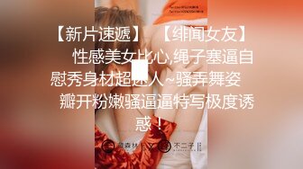 小胖哥和极品身材美乳少妇啪啪,怕怀孕不敢内射快高潮潮时拔出来自己撸