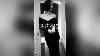 熟女爽，看奶子多美