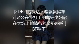 纯天然36D大奶少女【豆奶豆奶】全裸收费房多日合集~调教口交自慰 (32)