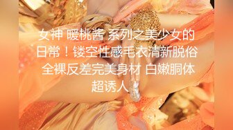 666绿帽白嫖良家妹子，聊聊天再开始操，打桩机一下下撞击，翘起屁股后入大力抽插猛操