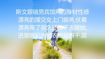 国产AV 鲸鱼传媒 JY10 民工天顶大战经理