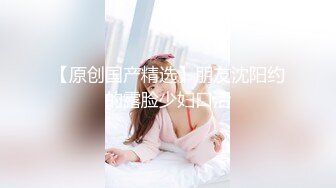 《精品秘?洩密》完美露臉反差騷母狗90後小賤人黃宛琳老師與炮友自制後入愛好者打炮教學