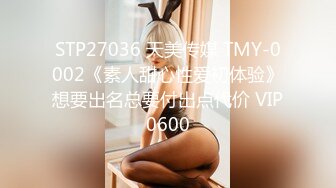 穿情趣衣的熟女2