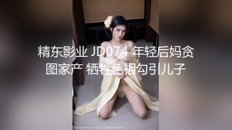 00后小姐姐黑丝美乳大屁股骚气逼人高潮来了