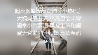 山鸡宝贝上门女技师按摩床上啪啪，第一视角拍摄掰穴特写，上位骑乘抽插毛毛浓密，搞完再聊聊天