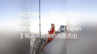 小娘子高潮爽到舔舌