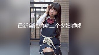 【新片速遞】 ✨【11月新档】46万粉丝网黄蜂腰美乳萝莉「困困狗」付费资源 性感网袜小女警被肌肉囚犯反制强奸操到不停求饶喊痛