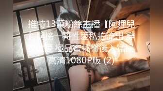 【稀缺資源】【殿堂級神作】高端ACG業界極品女神爆機少女『喵小吉』雙子天竺少女猶如墮落在凡間的仙女無可挑剔168P 2V高清原版 (2)