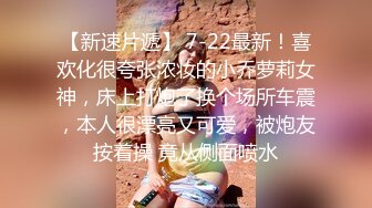 粉红兔系列15-18部 空姐兔兔女神出发前好想干一炮，梦想成真干的爆浆中出肏个过瘾 女僕兔兔为霸道总裁的叫醒服