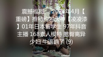 [2DF2] 女性私密养生会所《推油少年》瘦小枯干的离异漂亮少妇和男技师干完还不满足洗完澡继续推油抠逼 -[BT种子]