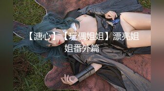 【新片速遞】  邪恶二人组下药迷翻漂亮的女同事❤️尝试各种高难度姿势啪啪两个人轮着玩