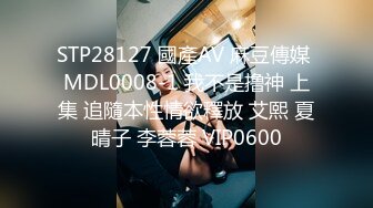 麻豆传媒 MDX0148 吃醋女友的争宠秘诀 激情挑逗霸道男友