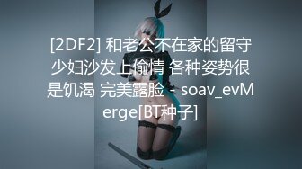 穿绿色衣服很美的小姐姐来试穿婚纱，身材好好，店员拿乳贴帮小姐姐扶好奶奶，穿白色婚纱 真是好漂亮的新娘了呢~