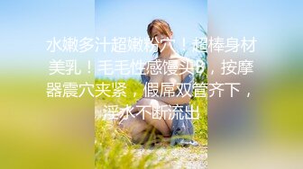 ❤️✿顶级女模最新！颜值巅峰秀人网当红女神模特【谢小蒽】诱人私拍，超细丁字泳裤勒住肥鲍露两瓣微露奶