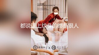 蜜桃影像傳媒 PMFC005 二舅介紹的北京舞蹈系女大學生 彤彤