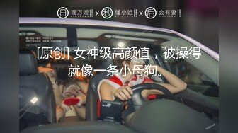 《顶级震撼㊙️极品骚婊》最新流出万狼求购OnlyFans地_狱调教大师【dogmaster】私拍完结~多种刺激玩法吃精双通露出阴门大开 (3)