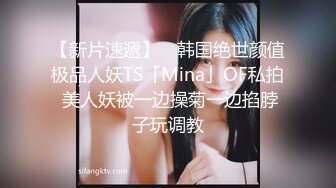 【清纯女大小瑜】超清纯小学妹，第一次换上黑丝，掰开粉嫩的小穴，勾引男人这一套学得不错 (5)