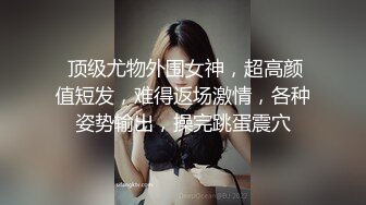 2024.8.17推特泡良大神【一条肌肉狗】白虎人妻偷情，老公很少操她了，水汪汪粉木耳，呻吟销魂！