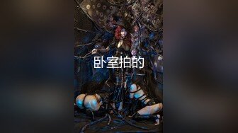 白嫩美女乖巧的舔弄，无套蹂躏爆草，快被干死了淫声荡语真刺激