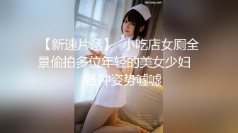 【新片速遞】  ❤️√ 【闺蜜淫乱派】鄭秀晶5女3男淫乱现场 全是年轻靓女 白花花的太养眼 