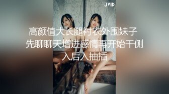 办公楼蹲守颇有韵味黑衣红高跟少妇