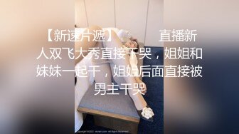 全网最经典双飞熟女阿姨！人生必须来一次这样的体验『狠货高科技看简阶』