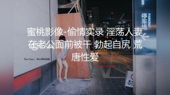 [2DF2] 『为非作歹』大尺度性爱私拍流出 疯狂3p丰臀黑丝淫妻 前裹后操嘴巴小穴停不下来 高清1080p[BT种子]