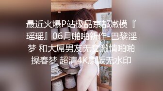 扣扣传媒 QQCM-012 少女精盆挑战3男轮射 蜜汁白虎实则淫荡欲女 百变姿势爆肏嫩鲍极射美乳 蒋梦琳