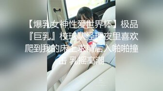 土豪重金定制福利，高气质网红脸极品御姐【美宝儿】私拍，顶级身材一线天，逼脸同框各种道具紫薇挑逗，撸点超高