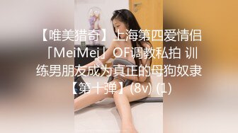 TWTP 公园女厕全景偷拍多位高颜值小姐姐嘘嘘 (6)